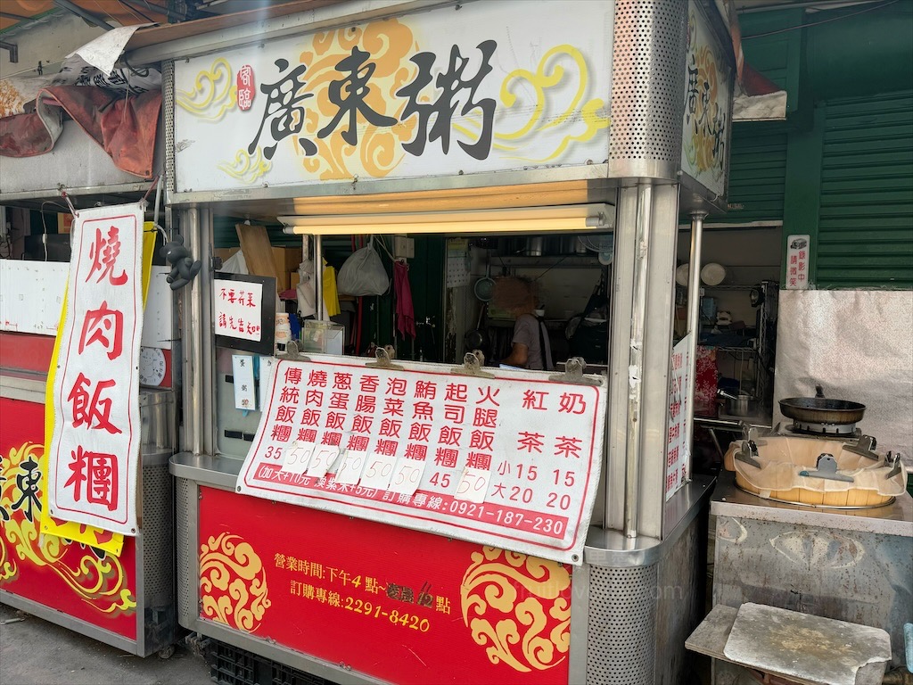 王記燒肉飯糰 | 台中北屯飯糰，水湳市場附近人氣飯糰早餐店，燒肉嫩又好吃，米粒飽滿，份量也多 @果果愛Fruitlove