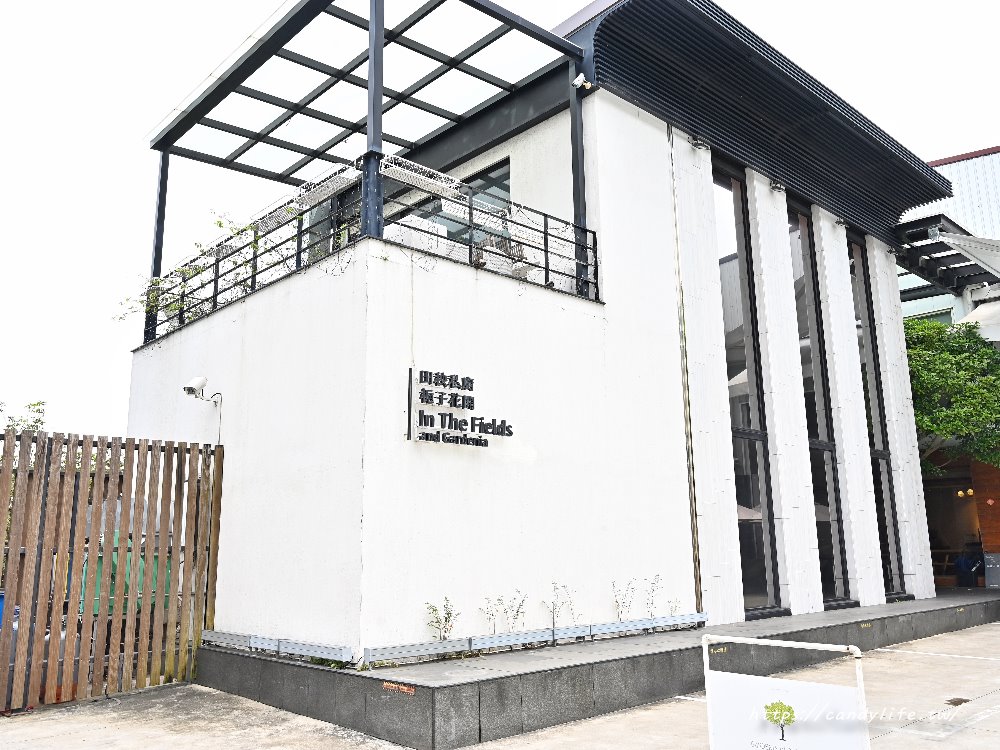 田秧私廚．梔子花開｜隱身在田園中的無菜單私廚料理，環境優美，約會、紀念日餐廳首選 - 糖糖's 享食生活