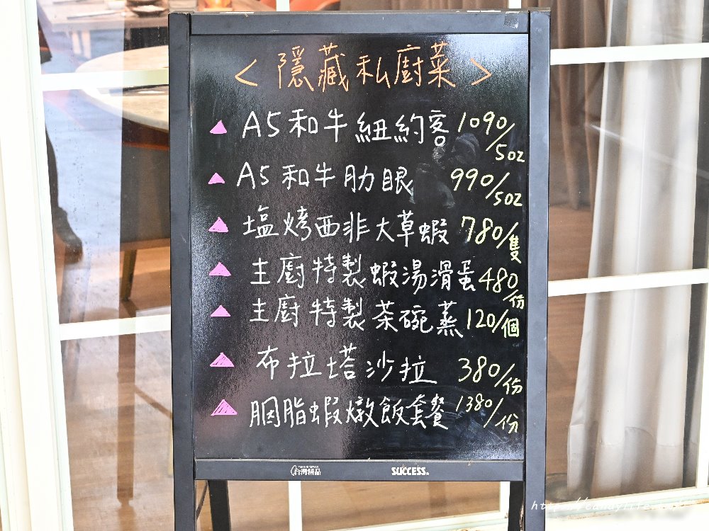 田秧私廚．梔子花開｜隱身在田園中的無菜單私廚料理，環境優美，約會、紀念日餐廳首選 - 糖糖's 享食生活