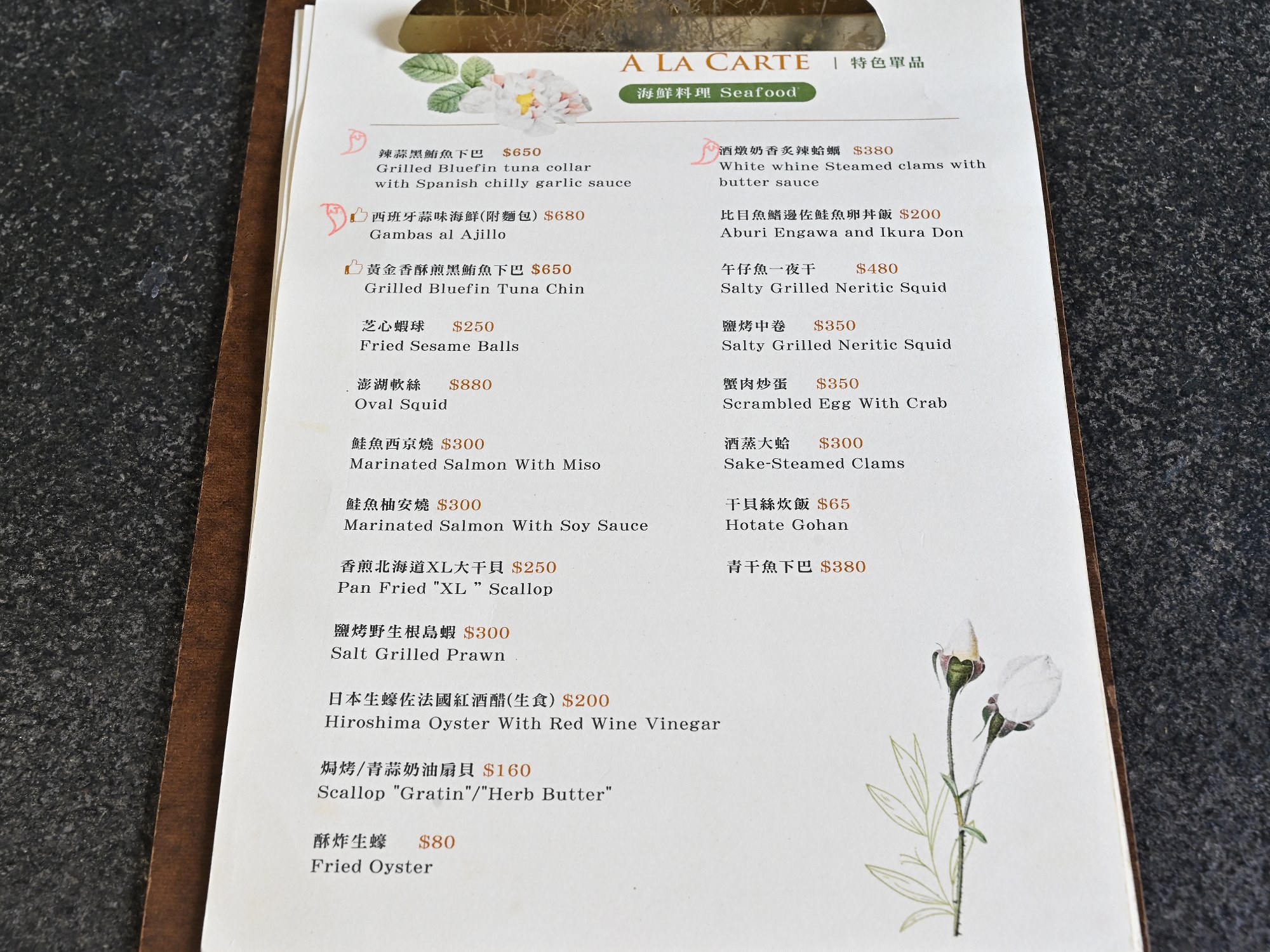 田秧私廚．梔子花開｜隱身在田園中的無菜單私廚料理，環境優美，約會、紀念日餐廳首選 - 糖糖's 享食生活