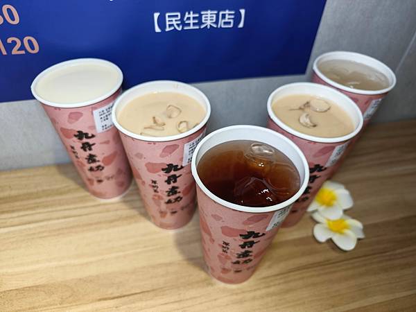 九丹煮奶民生東店 (12).jpg