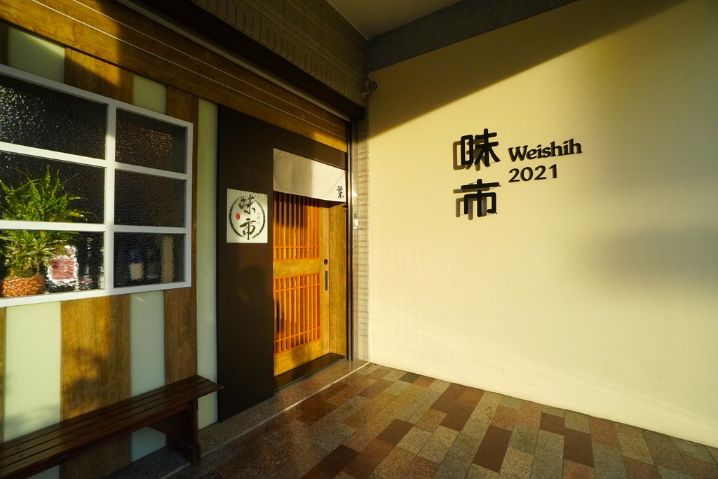 台中無菜單料理必吃｜老饕狂推「味市お料理鮨割鮮」google