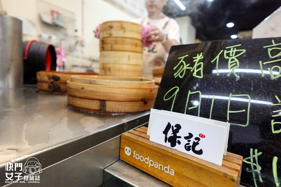 20延三夜市美食保記小籠包創始店手工小籠湯包酸辣湯.jpg