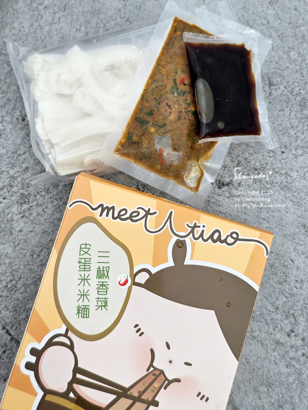蒸荐康米米糆 加熱即食 消夜好朋友 娘惹沙嗲 冬蔭功 馬來叻