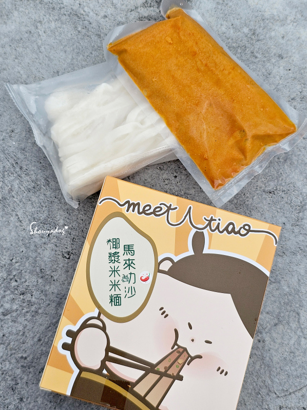 蒸荐康米米糆 加熱即食 消夜好朋友 娘惹沙嗲 冬蔭功 馬來叻