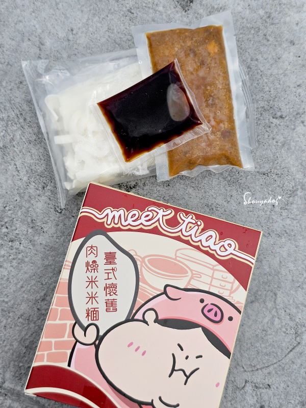 蒸荐康米米糆 加熱即食 消夜好朋友 娘惹沙嗲 冬蔭功 馬來叻