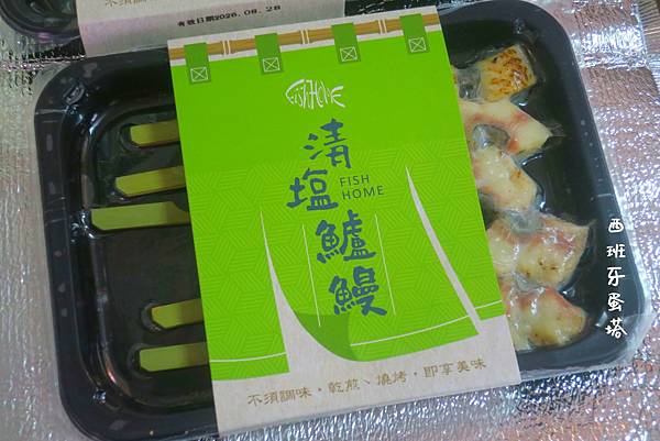 魚的家清塩鱸鰻｜台灣養殖！營養滿分鱸鰻，堅持無毒無藥友善對待