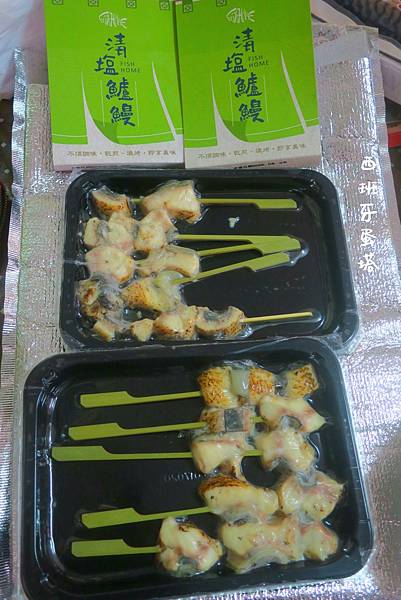 魚的家清塩鱸鰻｜台灣養殖！營養滿分鱸鰻，堅持無毒無藥友善對待