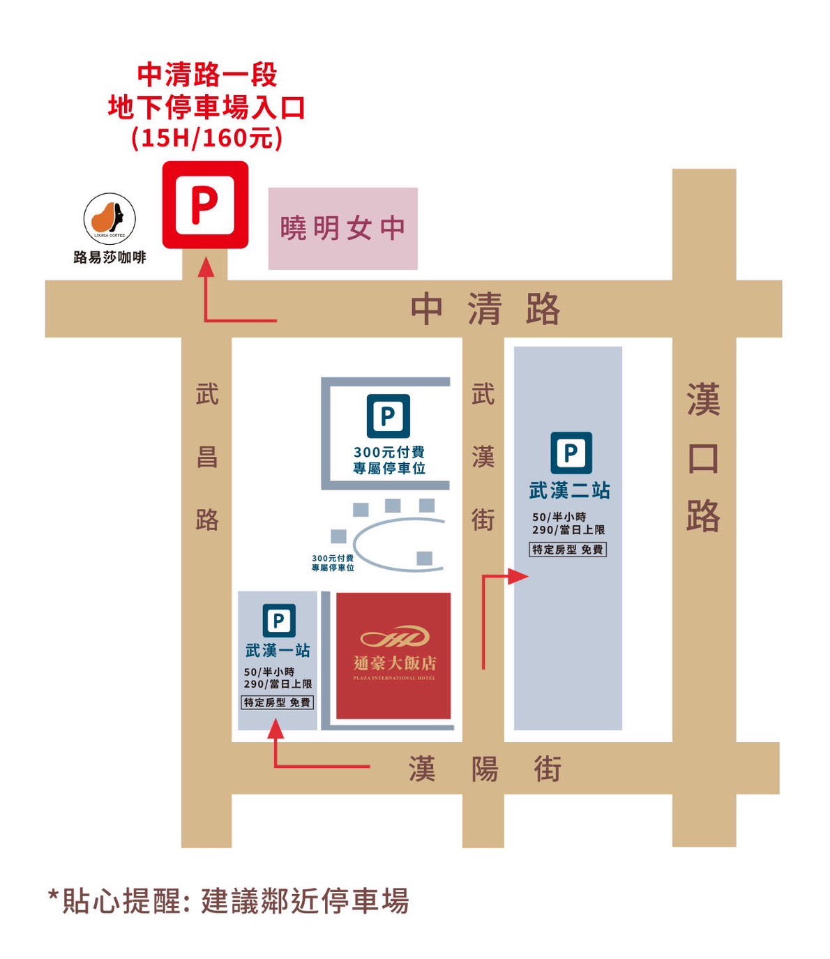 有20人大圓桌、包廂，大家庭聚餐也能同桌用餐啦！台中桌菜合菜推薦