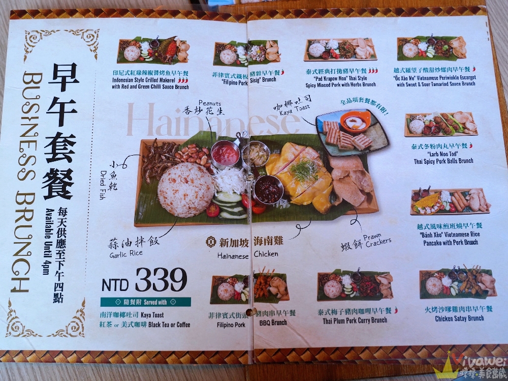 台北大安美食｜『 ABV南洋餐酒館-台北國館店』國父紀念館站南洋風特色美食！上百款精釀啤酒搭配超完美！ @瑋瑋＊美食萬歲