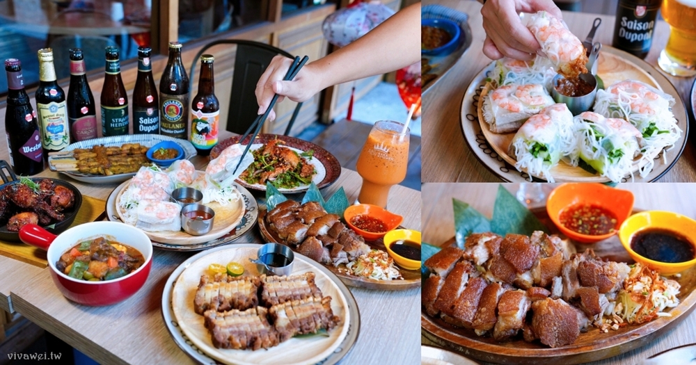 台北大安美食｜『 ABV南洋餐酒館-台北國館店』國父紀念館站南洋風特色美食！上百款精釀啤酒搭配超完美！ @瑋瑋＊美食萬歲