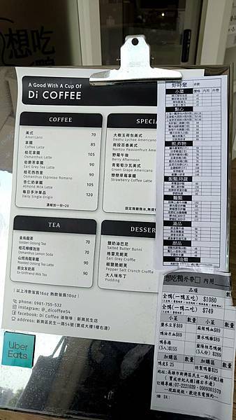 /tmp/phpYPV1AF /tmp/phpYPV1AF