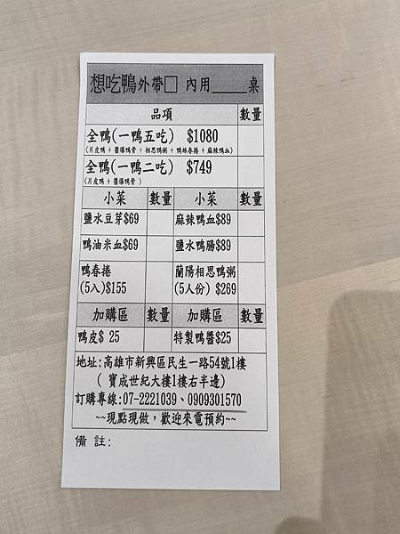 /tmp/php5tUg3p /tmp/php5tUg3p