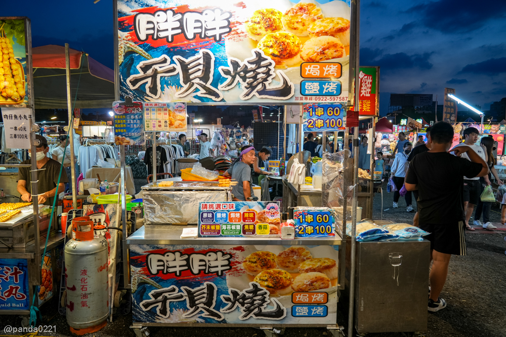 桃園中壢｜仁海宮夜市美食懶人包，人氣攤位、必吃小吃、營業時間（每週五～日限定）