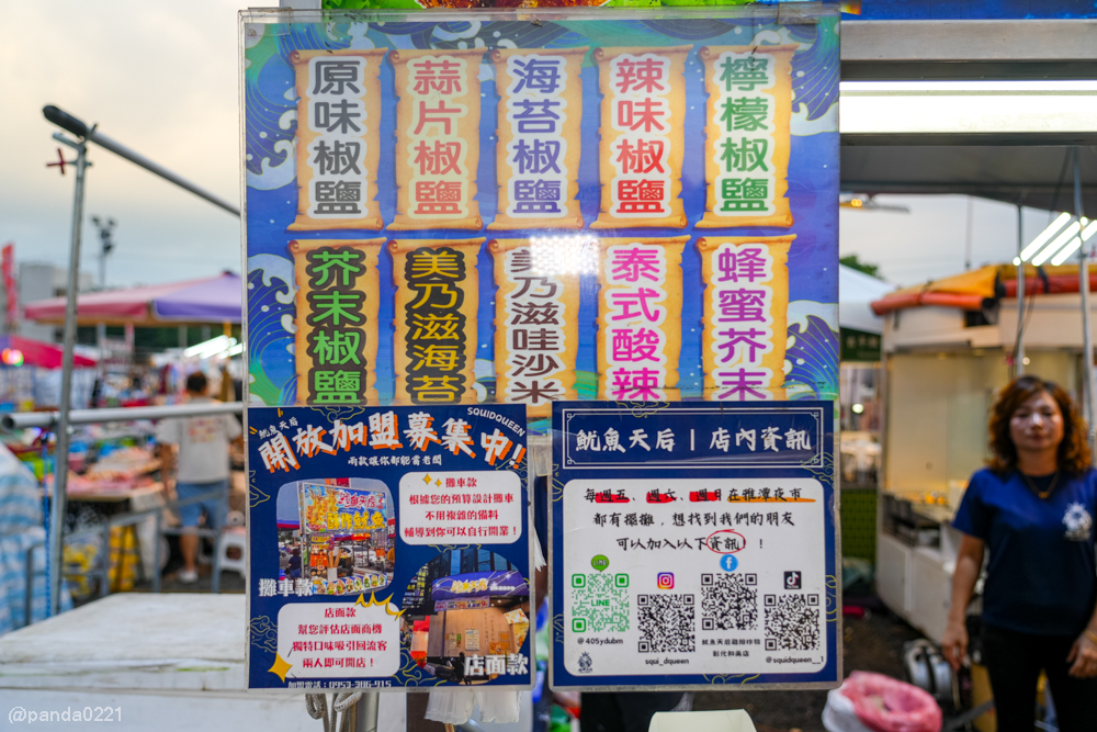 桃園中壢｜仁海宮夜市美食懶人包，人氣攤位、必吃小吃、營業時間（每週五～日限定）