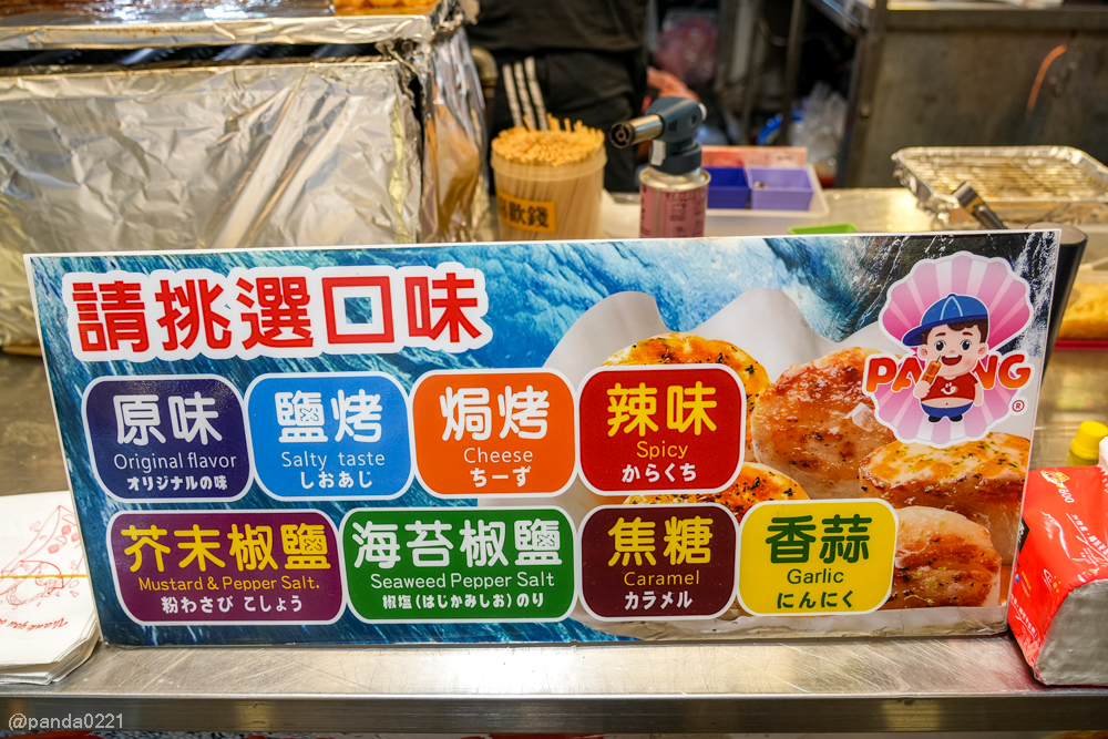 桃園中壢｜仁海宮夜市美食懶人包，人氣攤位、必吃小吃、營業時間（每週五～日限定）