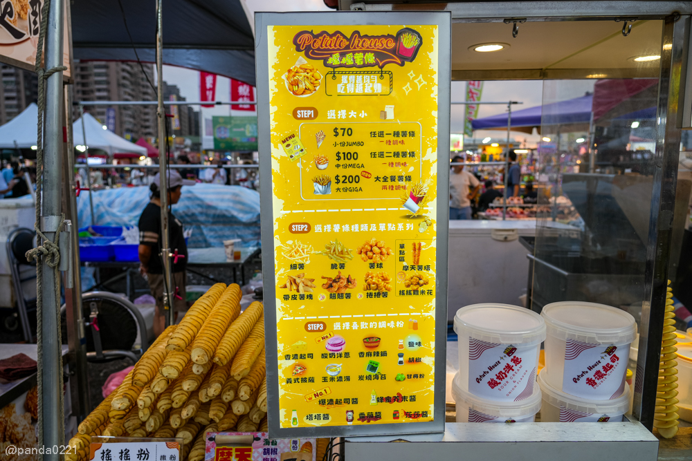 桃園中壢｜仁海宮夜市美食懶人包，人氣攤位、必吃小吃、營業時間（每週五～日限定）