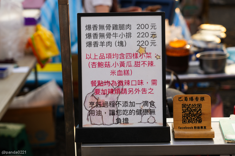 桃園中壢｜仁海宮夜市美食懶人包，人氣攤位、必吃小吃、營業時間（每週五～日限定）