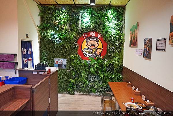 {台中美食}迷糊軒