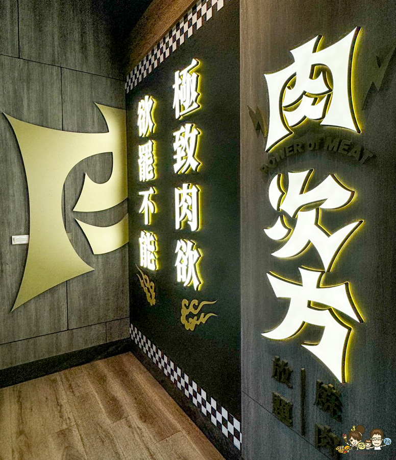 肉次方燒肉放題新境界 究擊の肉套餐 A5和牛+干貝+啤酒吃到飽,無肉不歡必吃燒肉放題,大口享用三大日本A5和牛 - 跟著尼力吃喝玩樂&親子生活