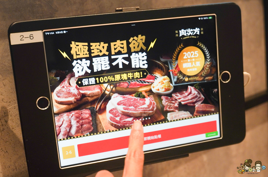 肉次方燒肉放題新境界 究擊の肉套餐 A5和牛+干貝+啤酒吃到飽,無肉不歡必吃燒肉放題,大口享用三大日本A5和牛 - 跟著尼力吃喝玩樂&親子生活