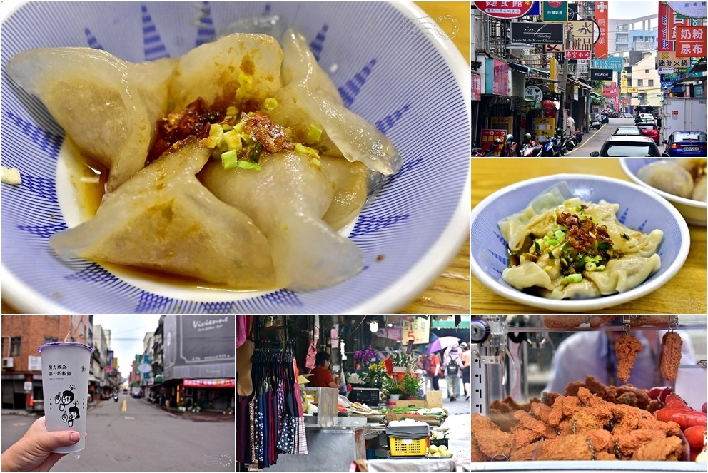 苗栗南苗市場必吃水晶餃!大妹餛飩肉圓水晶餃、乾餛飩,銅板價客家美食。