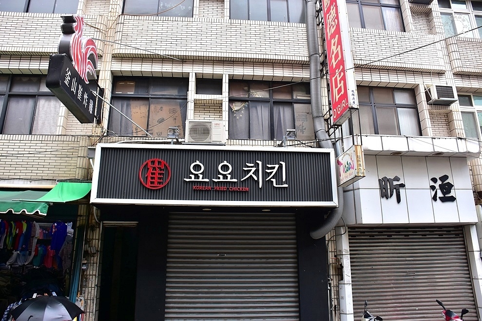 苗栗南苗市場必吃水晶餃!大妹餛飩肉圓水晶餃、乾餛飩,銅板價客家美食。