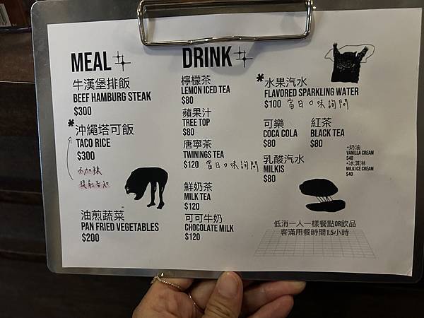 台南日式喫茶店推薦！燭日必吃漢堡排飯份量超乎想像，半熟蛋黃岩漿絕配。