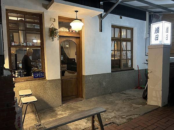 台南日式喫茶店推薦！燭日必吃漢堡排飯份量超乎想像，半熟蛋黃岩漿絕配。