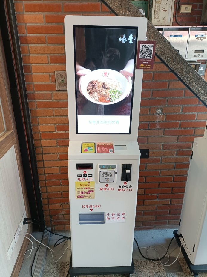 不用再跑三峽！喙蘴號三峽老虎麵樹林新分店，招牌乾辣麵老虎醬加爆。