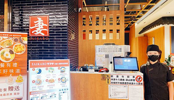 台北信義商圈A13美食地下街【SAIKABO小廚】처가방 韓