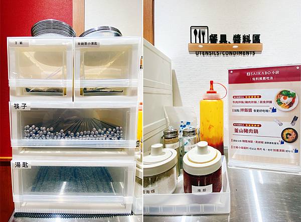 台北信義商圈A13美食地下街【SAIKABO小廚】韓國旬彩料理,府山豬肉湯、海鮮豆腐鍋、海鮮煎餅、鐵板豬肉、炒碼麵,滿滿感受到嫁到日本的韓國妻子對家鄉的思念│台北韓式料理推薦-11.jpg