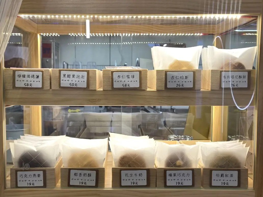 DeerHer甜點廚坊 東海店｜不限時下午茶天堂！喜餅試吃超療癒！台中甜點推薦、龍井咖啡廳推薦、喜餅推薦