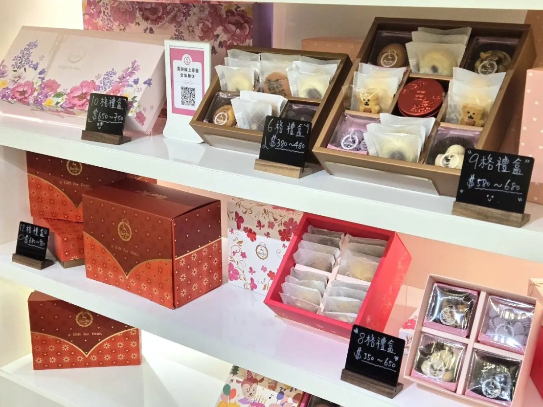 DeerHer甜點廚坊 東海店｜不限時下午茶天堂！喜餅試吃超療癒！台中甜點推薦、龍井咖啡廳推薦、喜餅推薦