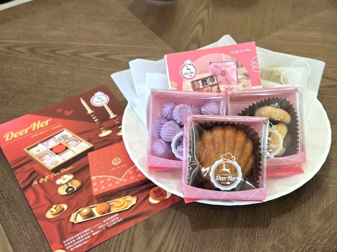 DeerHer甜點廚坊 東海店｜不限時下午茶天堂！喜餅試吃超療癒！台中甜點推薦、龍井咖啡廳推薦、喜餅推薦