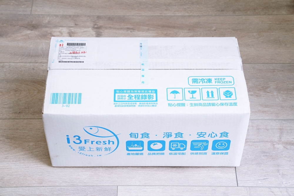 台北市松山區愛上新鮮聖凱師澎派牛多多烤肉組 海陸全包，宅在家享受豐盛烤肉料理