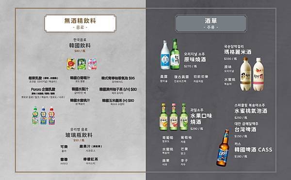 [ 台北美食 ]歐吧噠韓式料理-民權西路站美食 中山區巷弄文