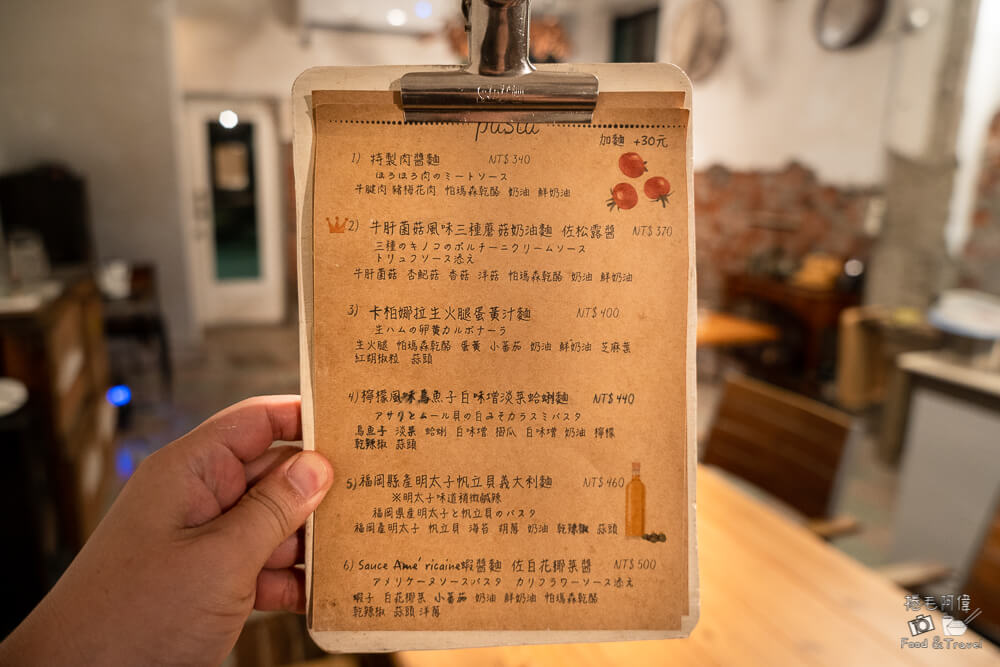 台中義大利麵推薦！超低調日本老闆開的Pasta LAbbito，台中平價高品質美食。