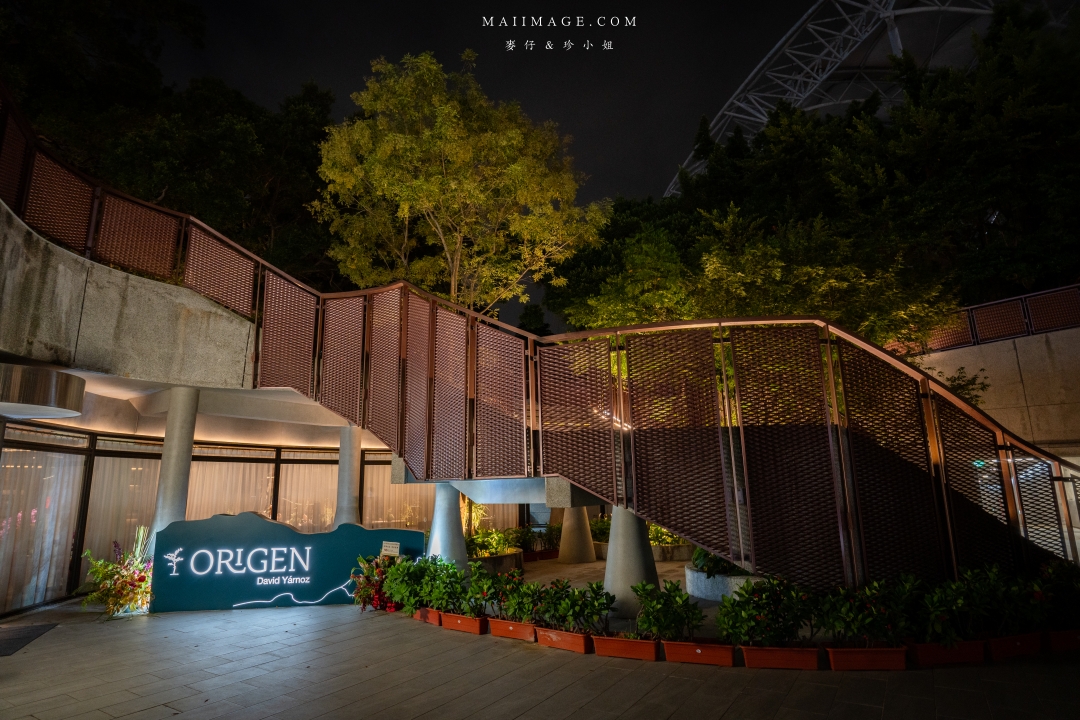 台北小巨蛋美食！ORIGEN純正西班牙餐廳正宗Tapas，米其林二星兄弟店推薦。