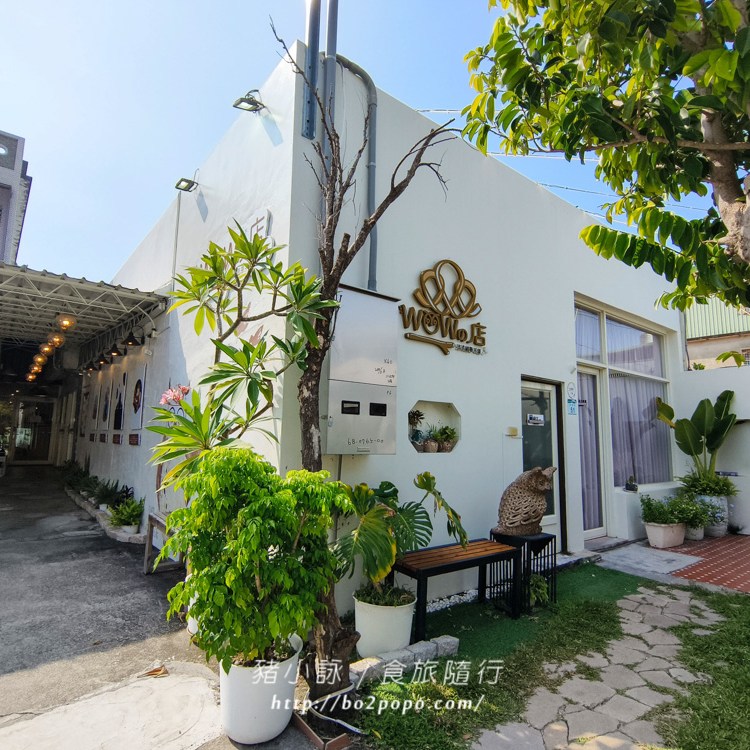高雄岡山Wowの店貓頭鷹咖啡廳!必吃招牌法式緞帶可頌,北歐風情優雅午茶體驗。