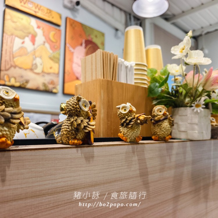 高雄岡山Wowの店貓頭鷹咖啡廳!必吃招牌法式緞帶可頌,北歐風情優雅午茶體驗。