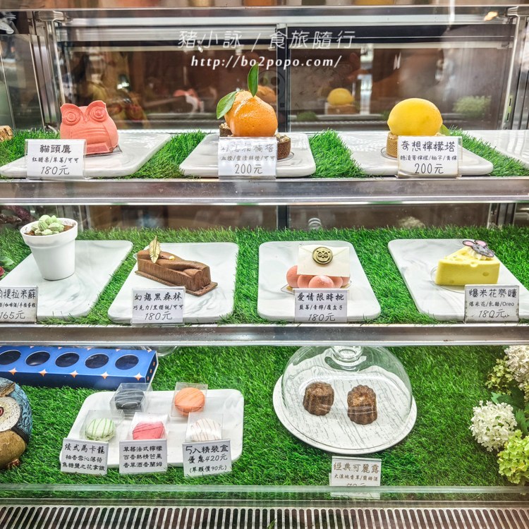 高雄岡山Wowの店貓頭鷹咖啡廳!必吃招牌法式緞帶可頌,北歐風情優雅午茶體驗。