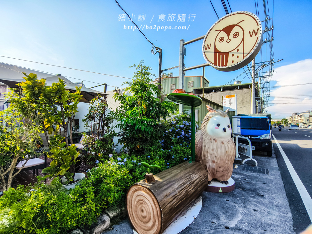 高雄岡山Wowの店貓頭鷹咖啡廳!必吃招牌法式緞帶可頌,北歐風情優雅午茶體驗。