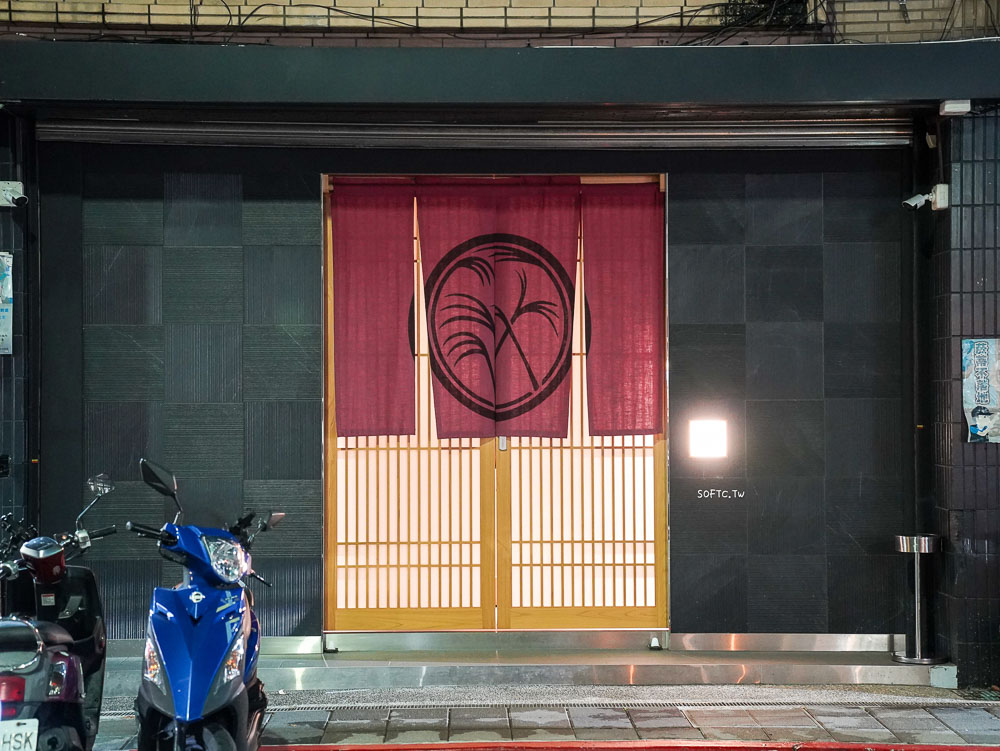 中山站最浮誇無菜單料理！鮨荻sushi ogi30道日料，日本豐洲市場直送必吃。