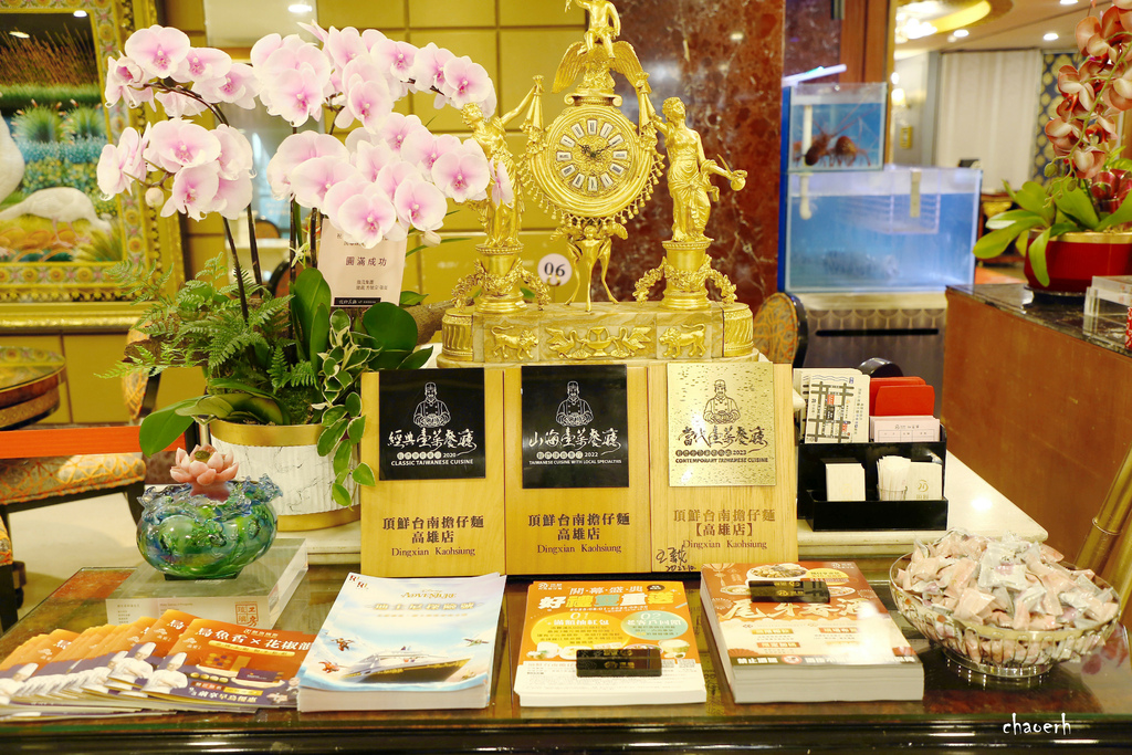 高雄-頂鮮台南擔仔麵 高雄店