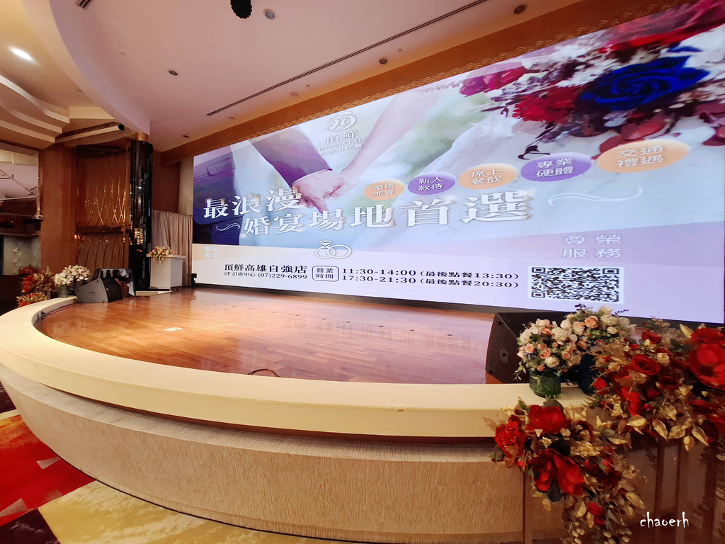 高雄-頂鮮台南擔仔麵 高雄店