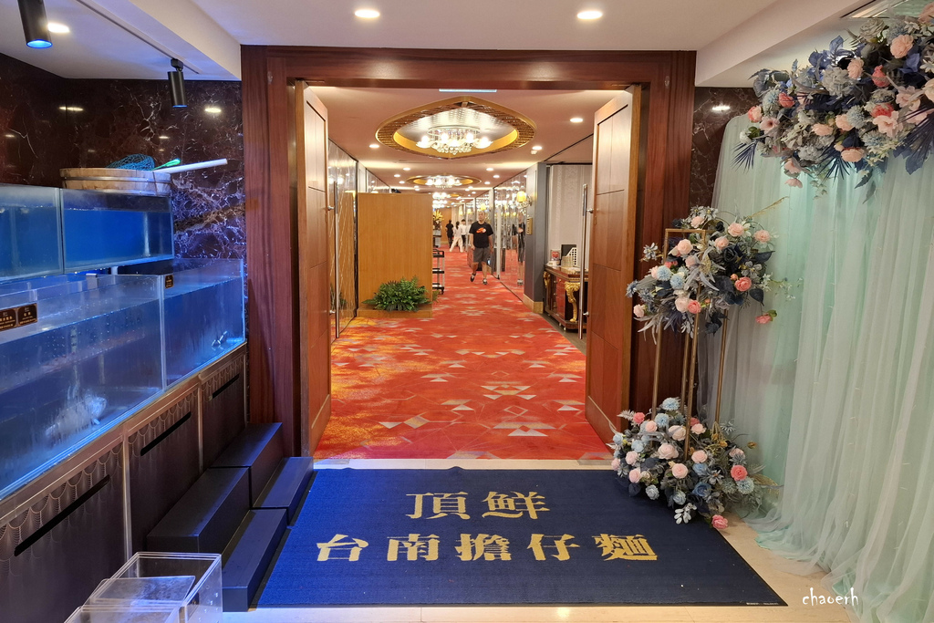 高雄-頂鮮台南擔仔麵 高雄店