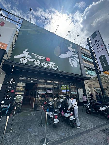 LINE_ALBUM_春日_250925_65 LINE_ALBUM_春日_250925_65