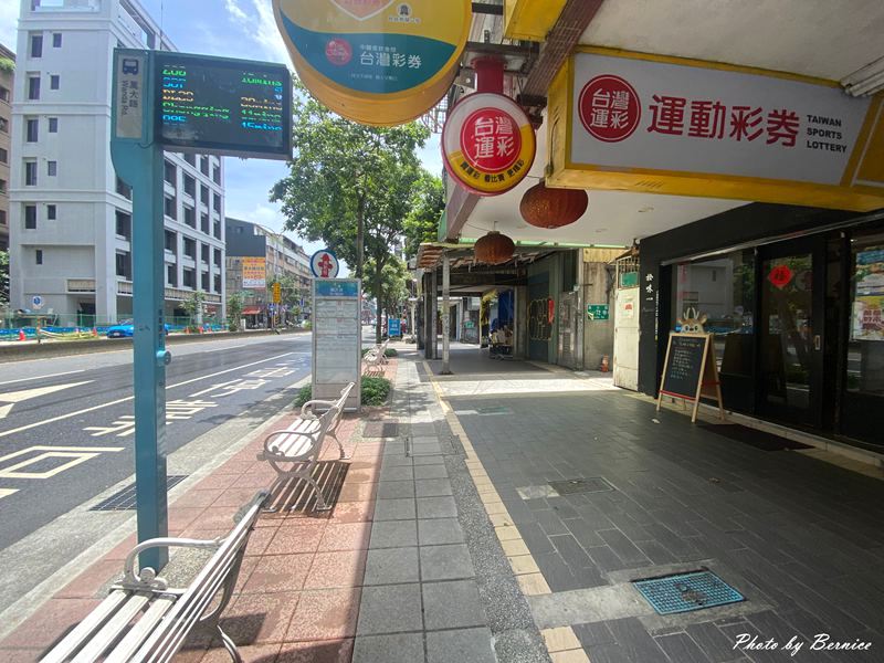 拾味料理所~今日吃什麼都有驚喜 加辣味蕾更升級 @Bernice的隨手筆記