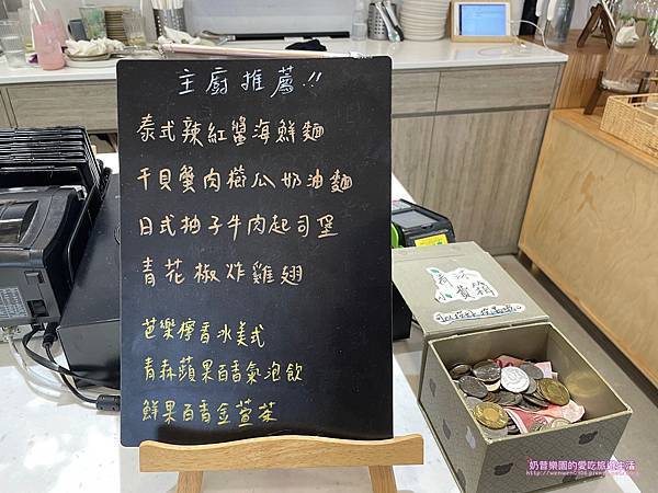 [台北松山區]青沐＠敦北店